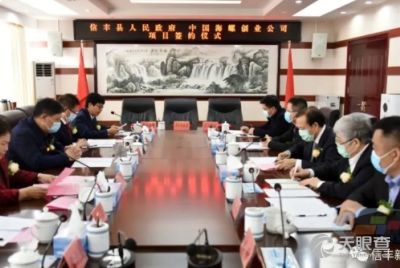 蕪湖海創(chuàng)環(huán)?？萍加邢挢熑喂? />
</a>
<span><a href=