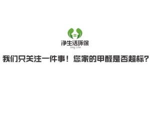 陜西凈生活環?？萍? />
</a>
<span><a href=