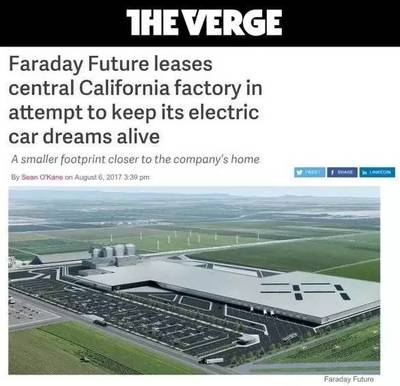 法拉第未來 美國電動車新工廠引領環保科技革命