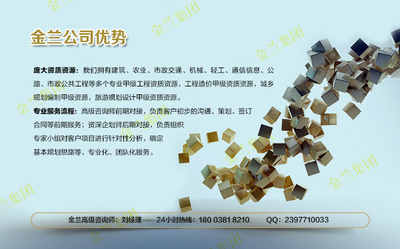 2019鄭州登封代寫實施方案的規(guī)劃設計公司與旅游開發(fā)項目策劃咨詢服務