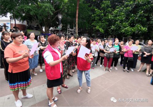 歌聲傳遞美德 文藝潤澤社區——赤水市文化館文藝志愿者赴康佳社區開展《公民道德歌》教唱暨文化交流活動