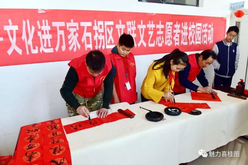 石拐區(qū)文聯(lián) 文藝志愿點亮校園，文化薪火傳遞夢想